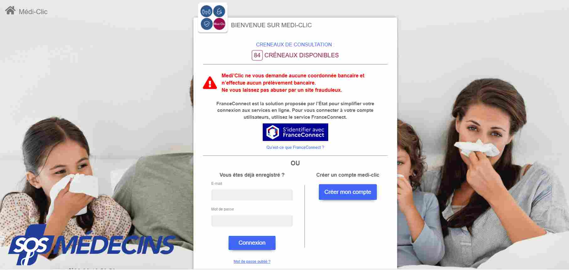 SOS medecin Tourcoing